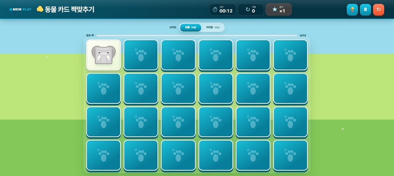 Actual Animal Memory Match screen: a card selected on the 24-card board. The captured interface is Korean.