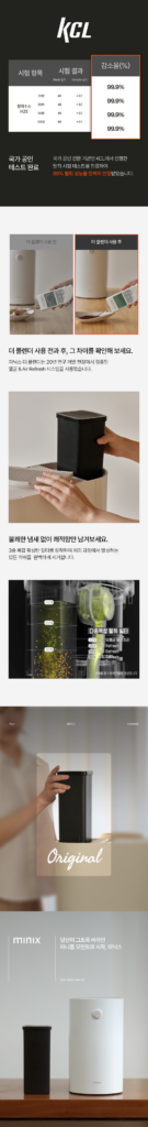 미믹스 필터 상세