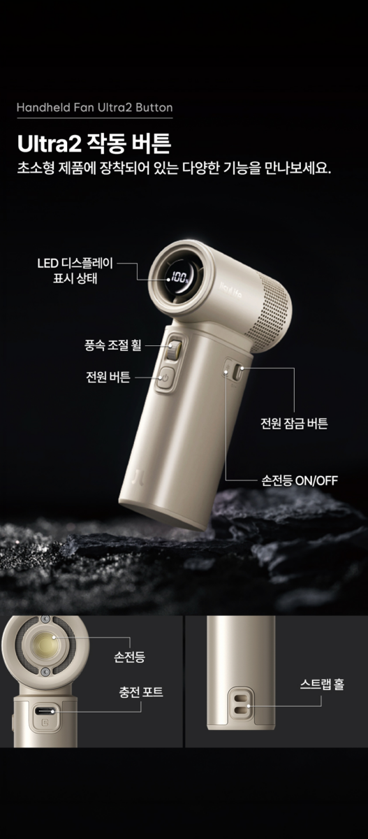 지수라이프 캠핑 손 미니 무선 휴대용 선풍기 Ultra2 샴페인 브라운